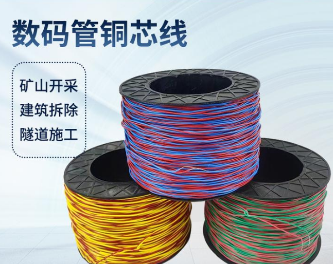 平果如何正确使用放炮线爆破母线