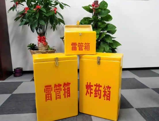 平果玻璃钢炸药箱与普通炸药箱有什么区别?
