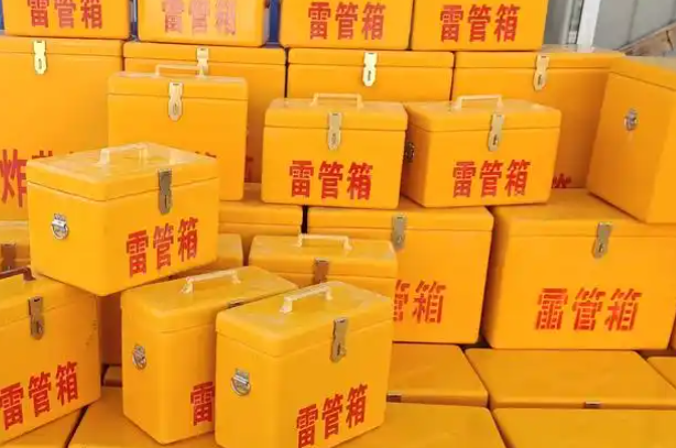 平果矿用炸药箱和雷管箱的运输安全指南