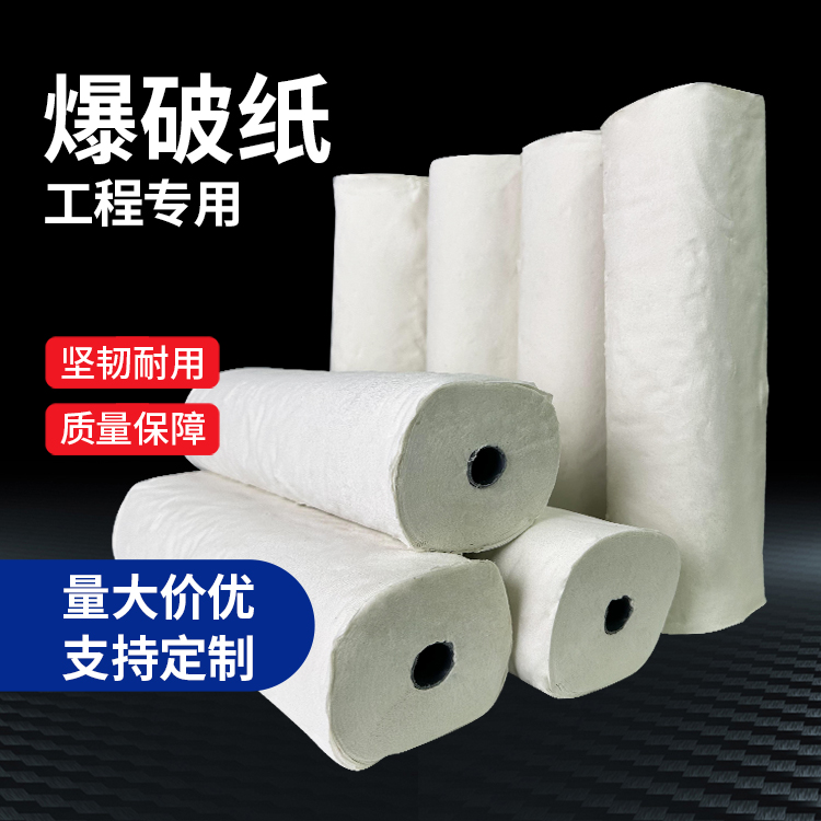 平果什么是液氧爆破技术？