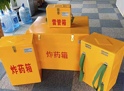 平果玻璃钢雷管箱与炸药柜
