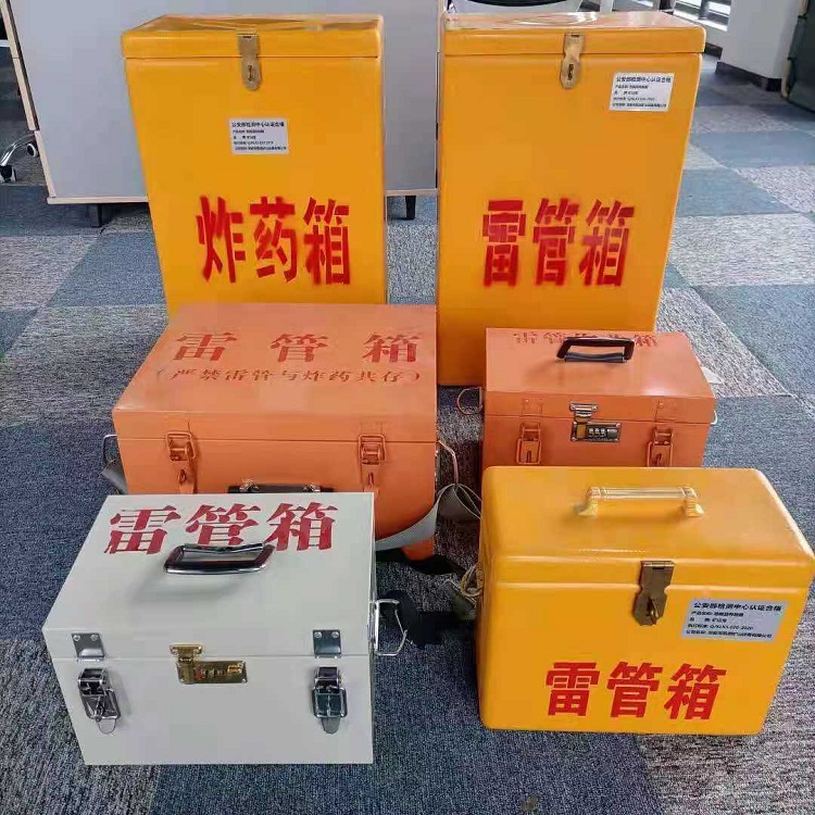 平果矿山民爆物品存储怕违规？火工品存放箱这样选才合规又安全