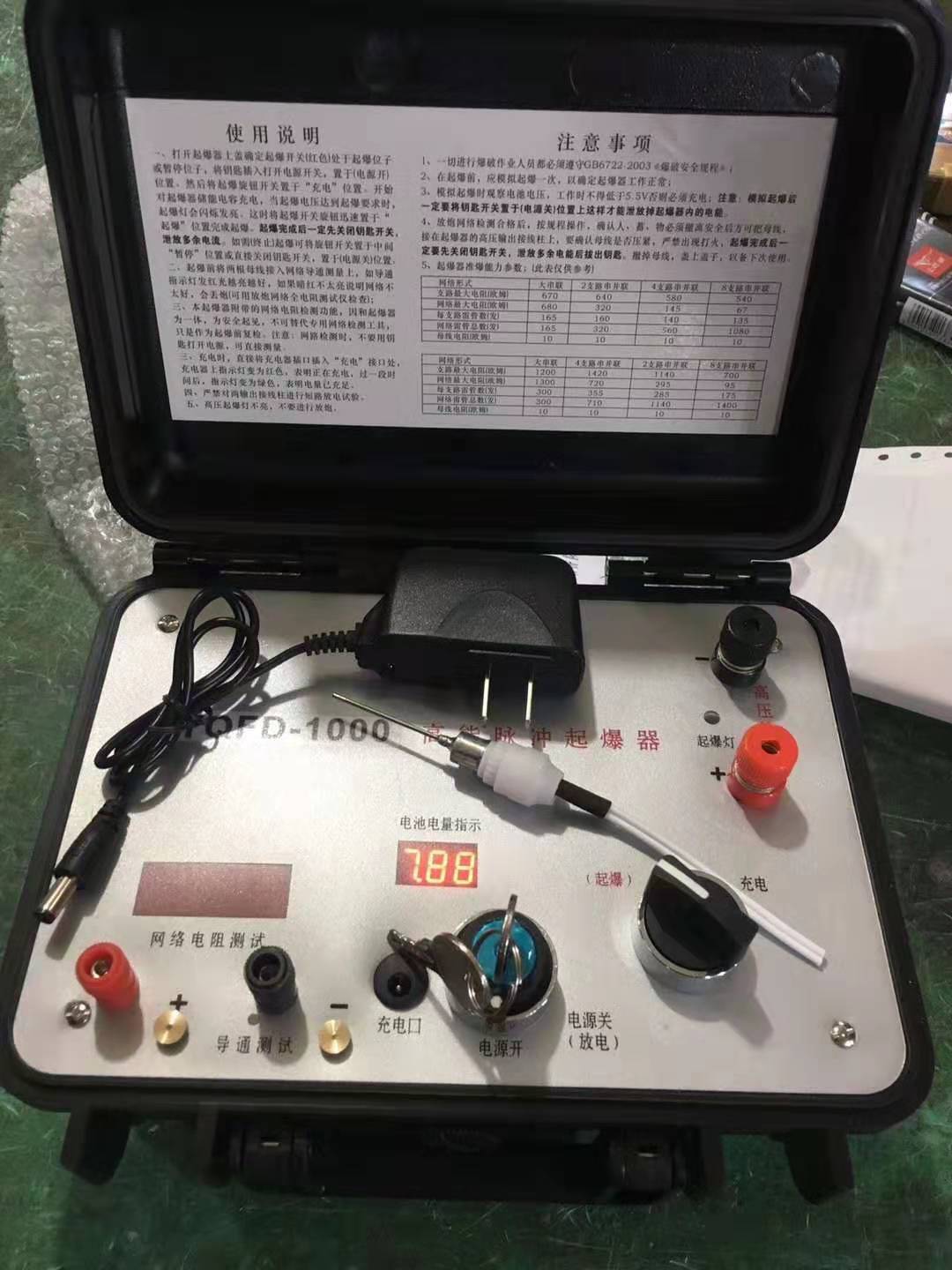 平果发爆器（矿用起爆器）：爆破作业的“总开关”，你真的了解它吗？